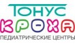 Тонус Кроха